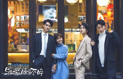 宋宁高亚麟张一山电视剧,张一山杨紫高亚麟尤浩然再聚首