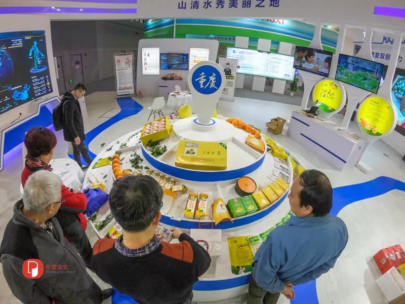 「文明旅游」未来农业应该是啥样？｜快来看全国新农民新技术创业创新博览会