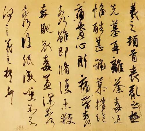 王羲之23封书信，是何等绝美