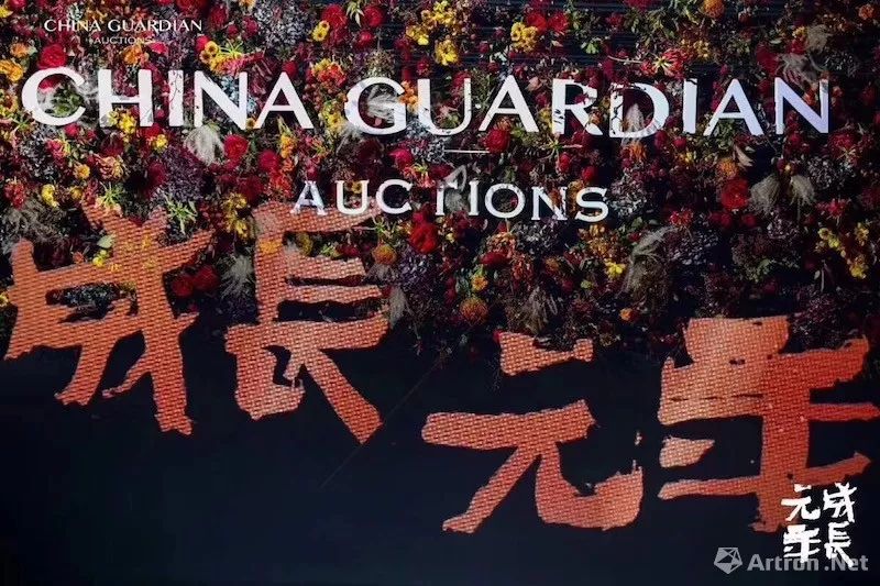 嘉德拍卖最新藏品,中国嘉德秋季拍卖会