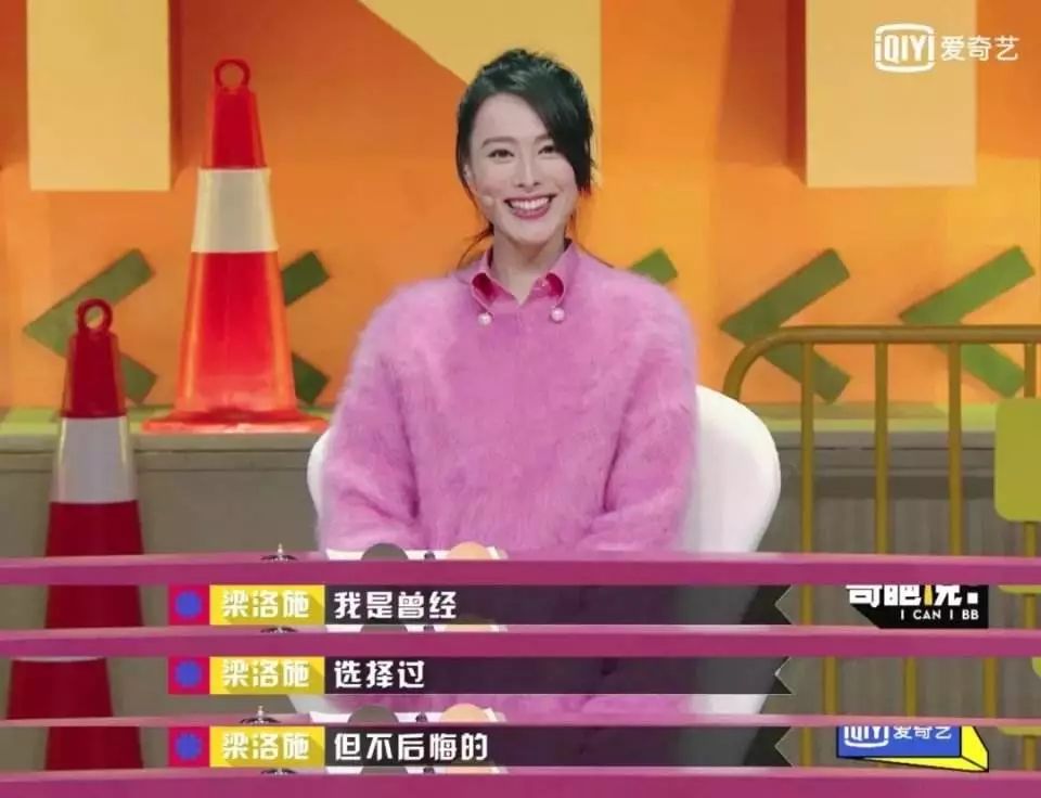 神仙打架是什么节目,神仙打架的神仙节目