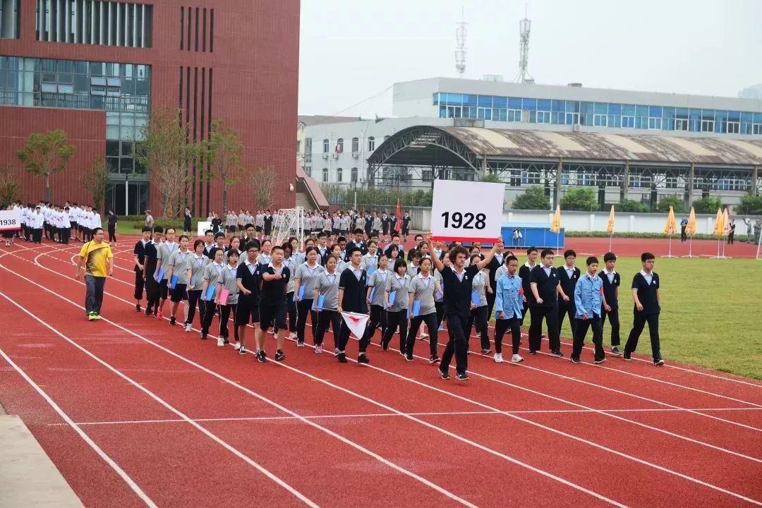 芳晖九十载，三中再出发！