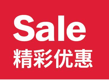 奥克兰抢购商品,奥克兰奢侈品