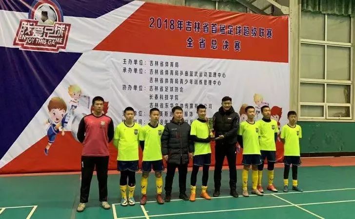 我们是冠军足球现场,我们是冠军完整版足球