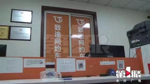 滴滴车上洒了饮料需要赔偿吗,重庆永川滴滴车事件