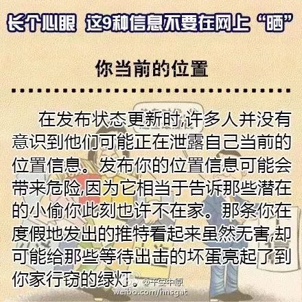 驾照被盗用和被人套用有啥区别,驾驶证被盗用快10年了怎么办