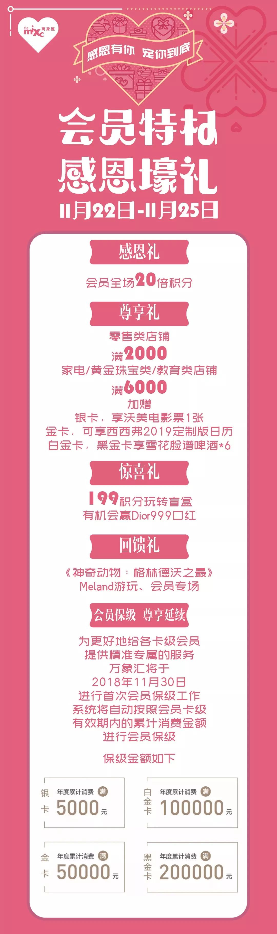 全棉时代来了!多重好礼钜惠来袭!折扣相当当当当诱人·······