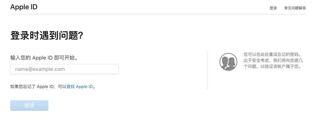 国外appleid被锁定怎么解除,appleid被锁定怎么快速解除