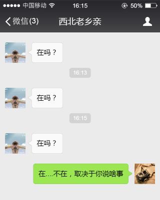 如何理性对待朋友圈拉黑,微信朋友圈这几种人最应该拉黑