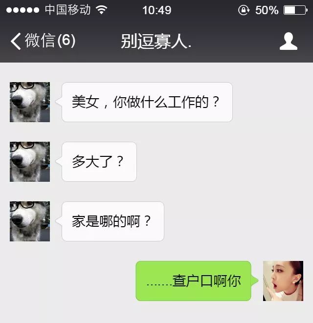 如何理性对待朋友圈拉黑,微信朋友圈这几种人最应该拉黑