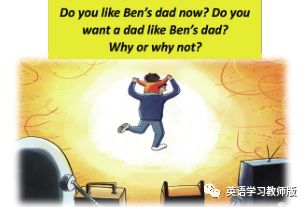 韩冰|如何在小学英语绘本教学中优化课堂提问?