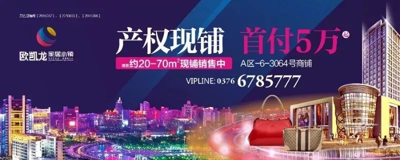 「特刊」县委书记和县长在《信阳日报》上各写了一篇署名文章！他们都是怎么夸商城的？瞧瞧~