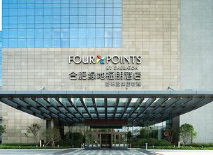 2017年安徽秋季糖酒会,安徽糖酒会参观攻略