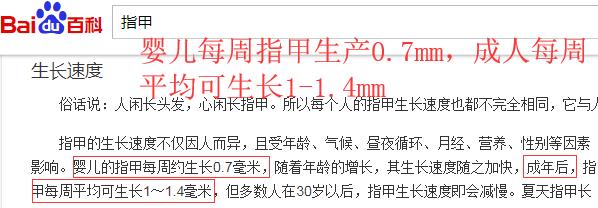 十年灰指甲可以治好吗,一次搞定顽固灰指甲