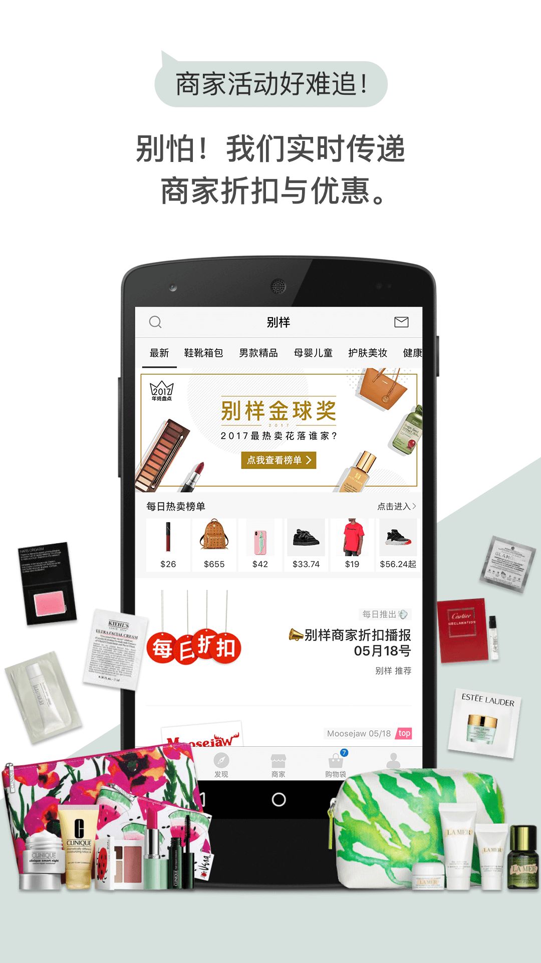 海淘黑五折扣是什么时候开始,2019黑五海淘推荐清单