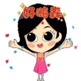 她力量|巴州区妇幼保健院冯晓燕：以仁爱之心对待患者