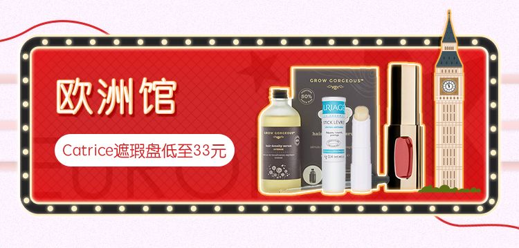 好物|黑五剁手全攻略,低至5折起,安排!