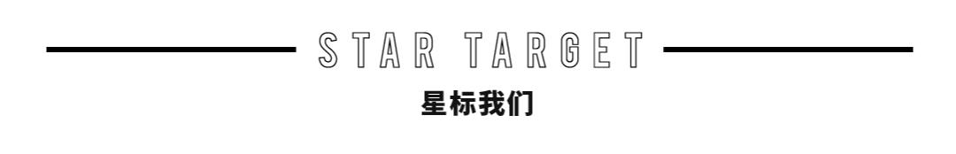 男装周|你看过国产玄幻杂志《九州幻想》么？最近都在搞这种未来修行