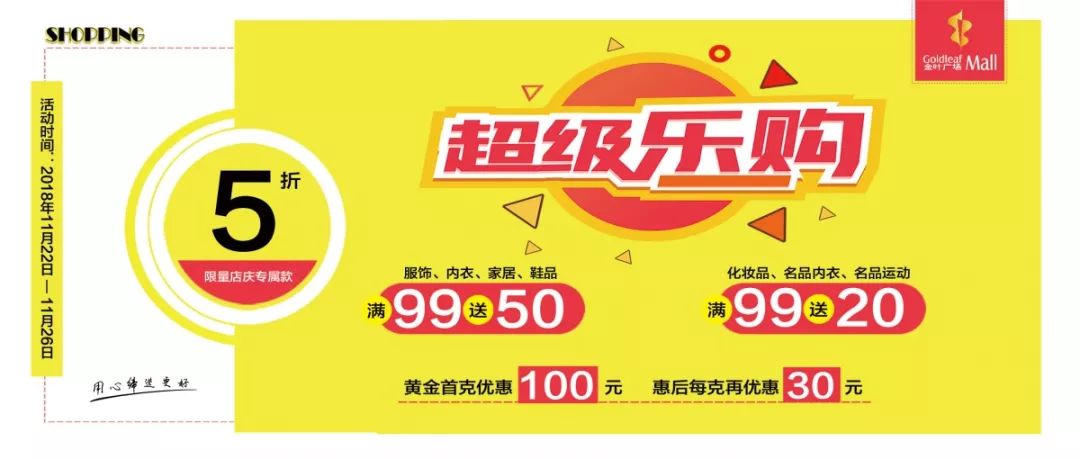 满99减40,满399减150怎么划算