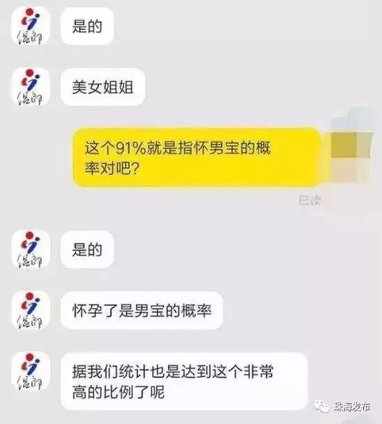 酸碱体质骗局,酸碱体质骗局是什么