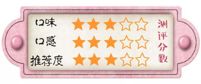 名创可乐杯测评,名创优品济州岛绿茶补水保湿乳