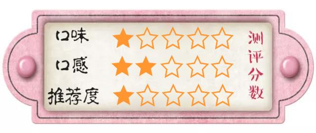 名创可乐杯测评,名创优品济州岛绿茶补水保湿乳