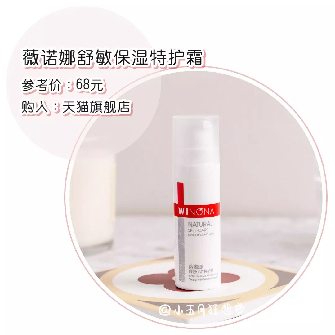 20-30护肤品推荐,有哪些想要回购的国货护肤品