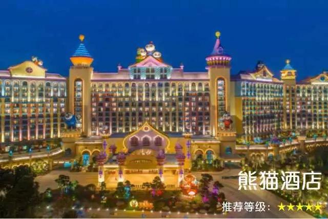 珠海长隆欢乐世界几日游攻略,4天玩转广州珠海长隆