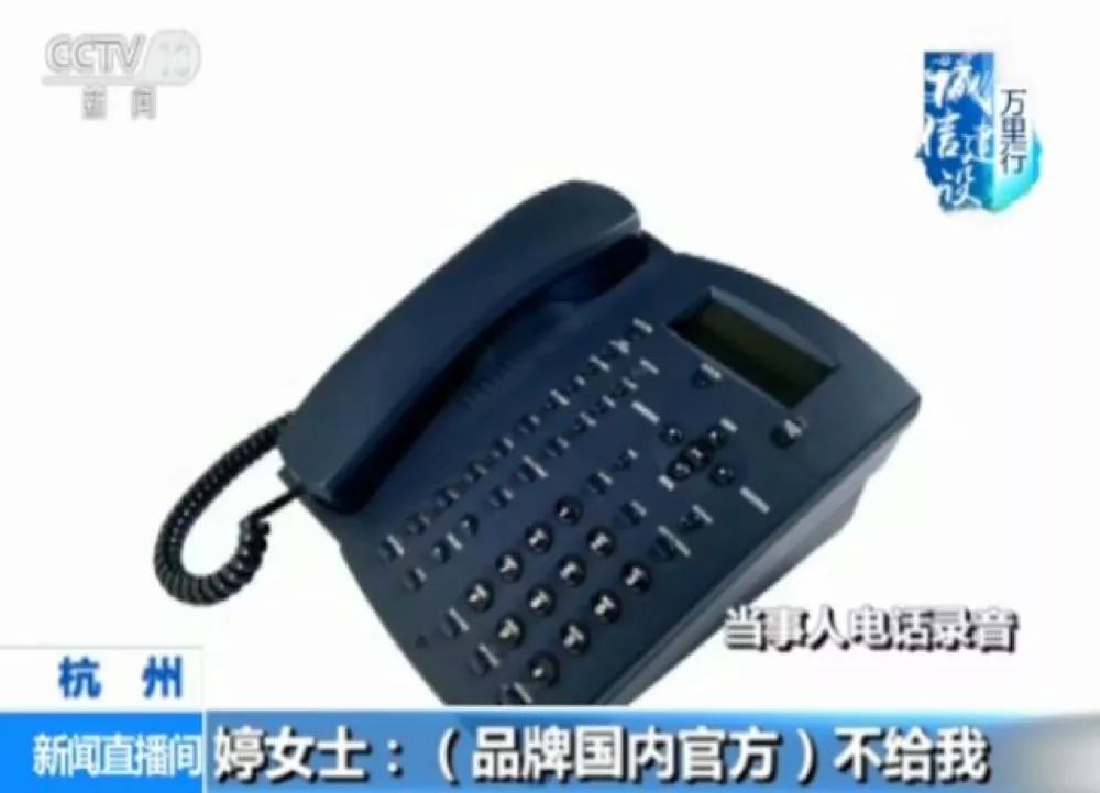 所谓的专柜验货靠谱吗,提示返现骗局