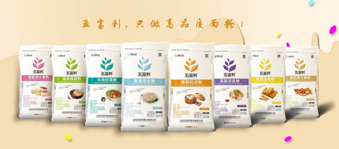 五得利面粉厂,山东五富利面业生产车间