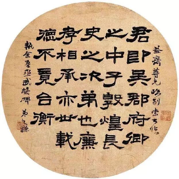 这个又穷又轴的小子大骂“书协主席”，后来却成为一代书画印大师