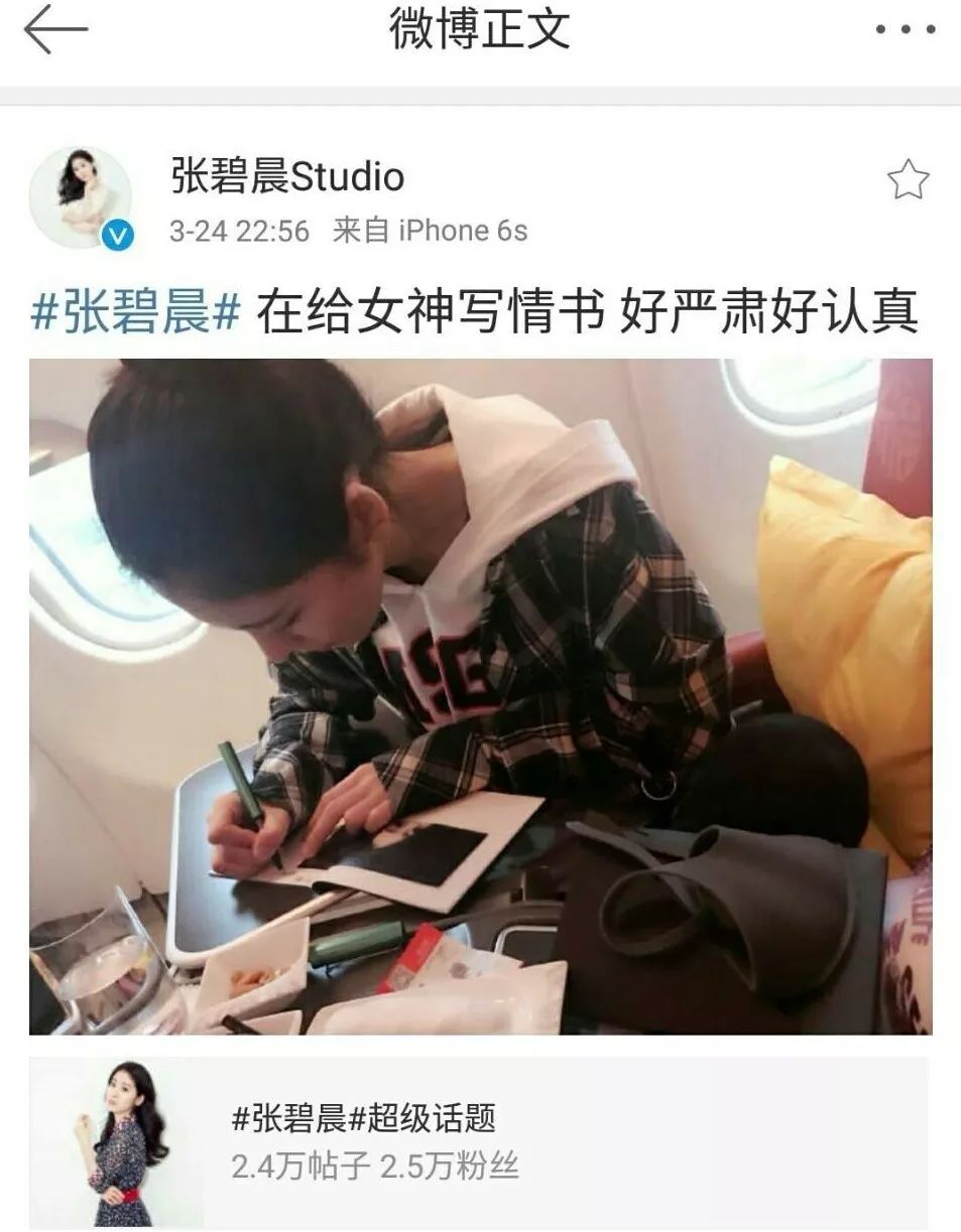 王鸥易烊千玺,王鸥明星大侦探易烊千玺