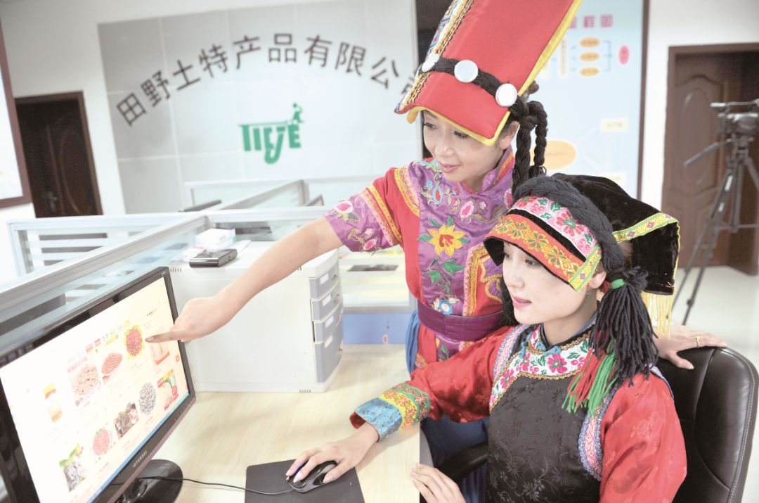 陇南：从“提篮小卖”到“网销全球”