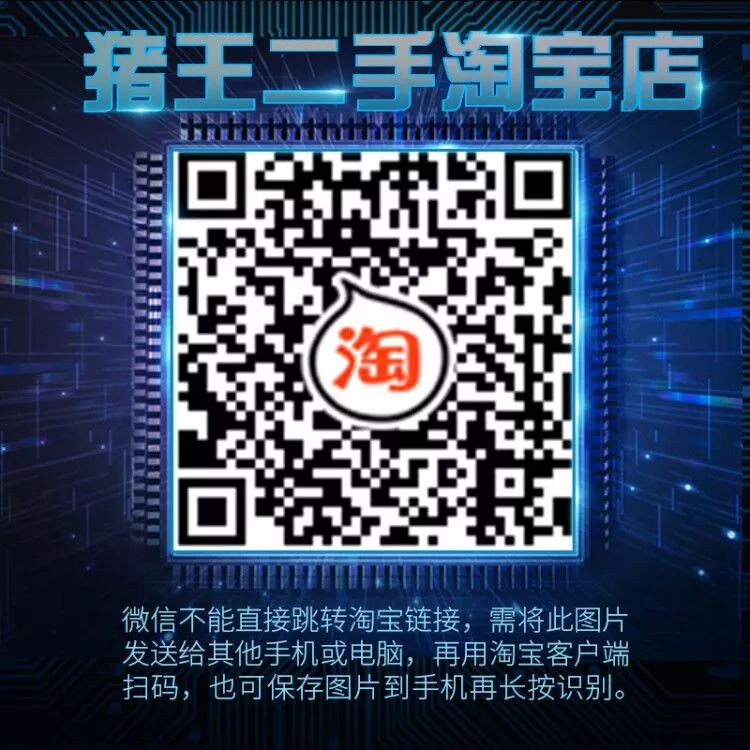 性价比高游戏本gtx1060,猪王二手