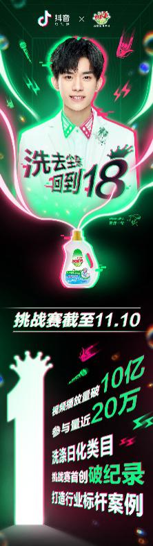 好爸爸Kispa：72小时示范质感型抖音营销