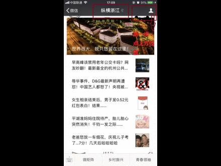 新电商法,微商代购电商法