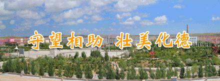 新闻资讯2019年11月8日星期五,2018年12月25日星期三早新闻