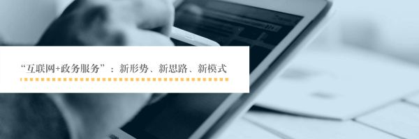 让数据多说话群众少跑腿,让数据多说话让群众少跑腿