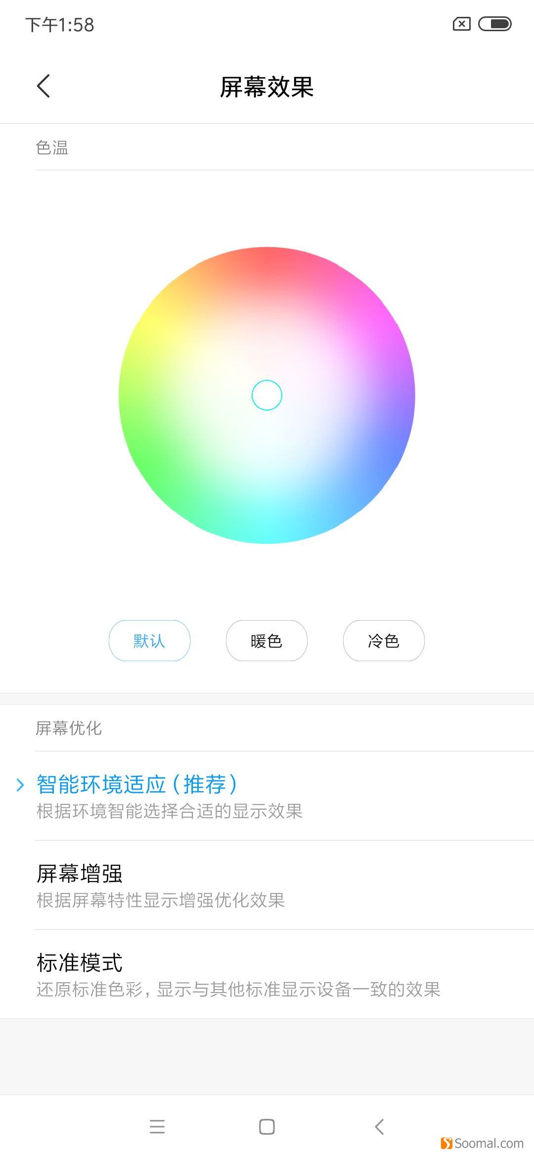 2022小米mix3游戏测评,小米mix3屏幕购买