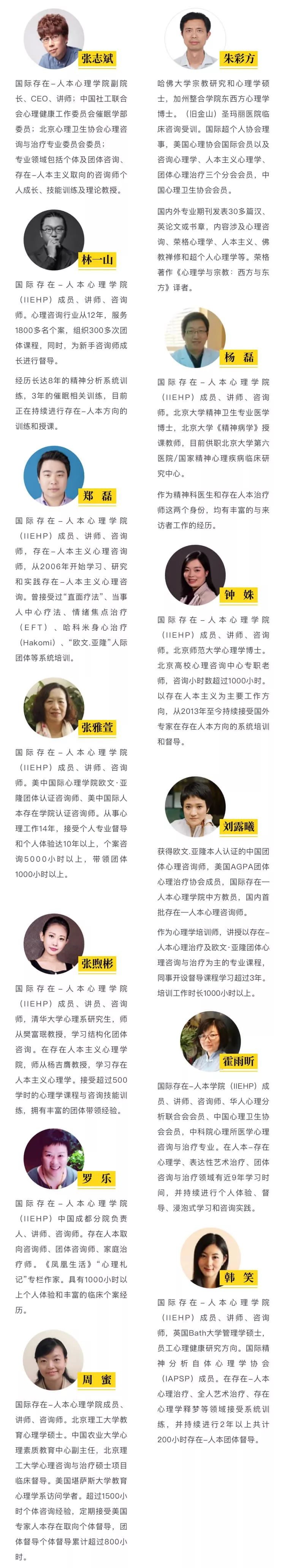 治愈自己心理自助与自我训练,重塑心灵心理培训