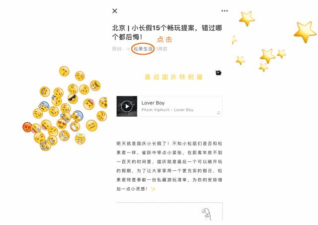 北京最美花店在哪里,北京哪个花店最美丽又好看