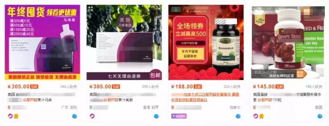 德国保健品抗衰老,抗衰老防辐射的保健品