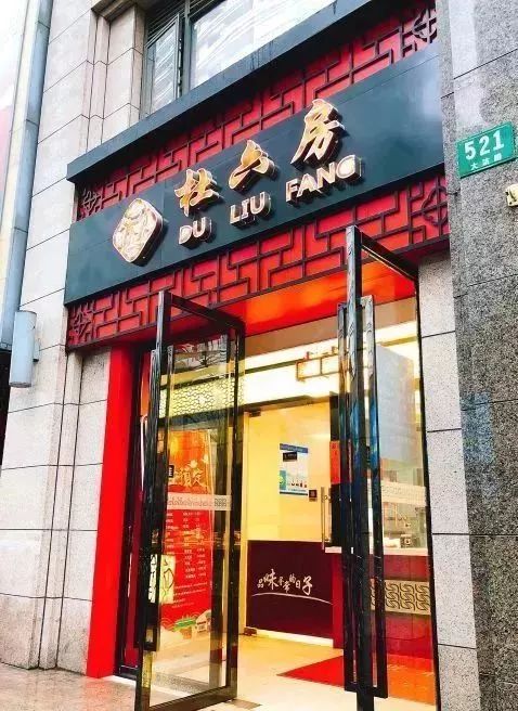 上海食品老字号品牌大全,上海最有名的老字号糕点