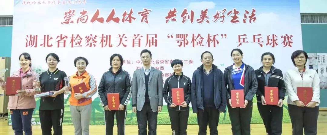 乒乓球跃动,激情飞扬乒乓球比赛