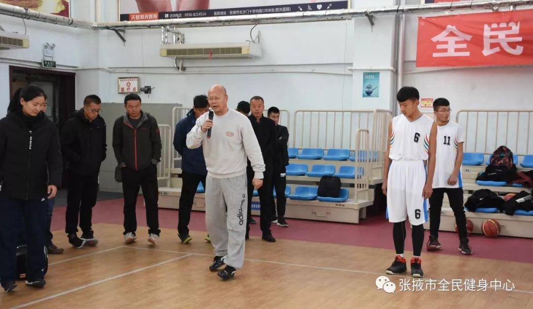 2018年张掖市篮球裁判员和教练员培训班在张掖市全民健身中心开班
