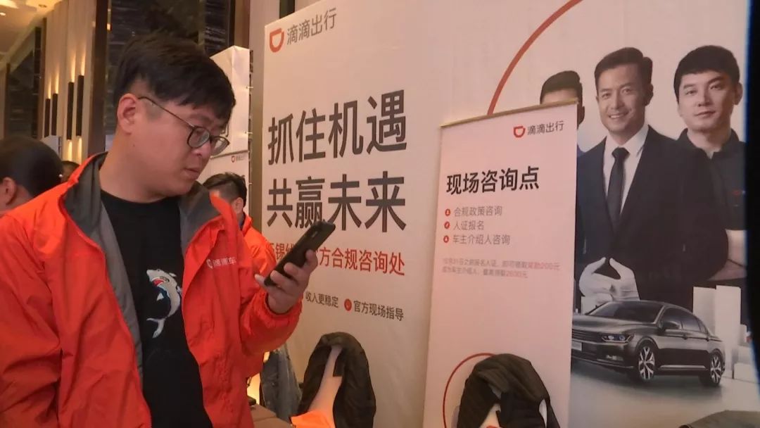 无锡市滴滴公司招聘,无锡出租车司机最新招聘