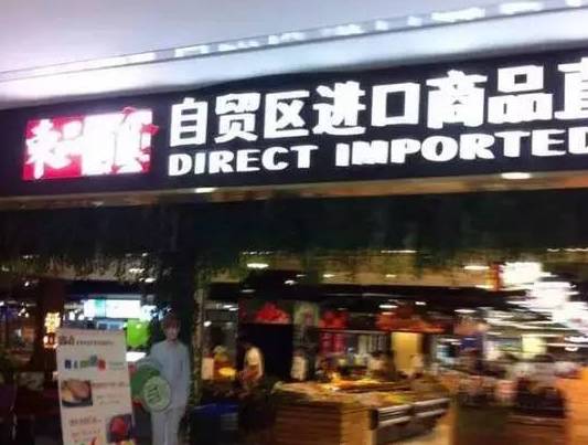 连云港会加入自贸区吗,连云港自贸区究竟能干嘛