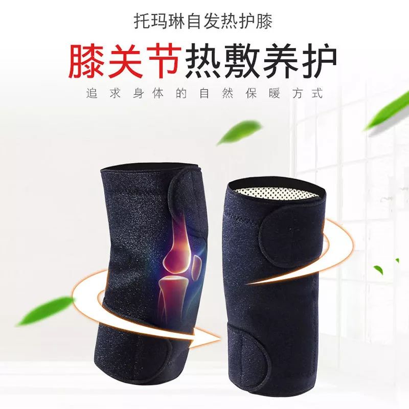 护膝保暖老寒腿自发热磁疗,自发热护膝磁石