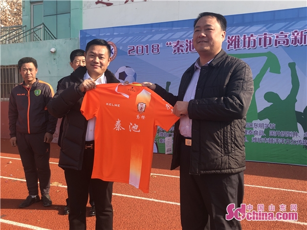 潍坊秋季足球联赛直播,2017潍坊足球联赛