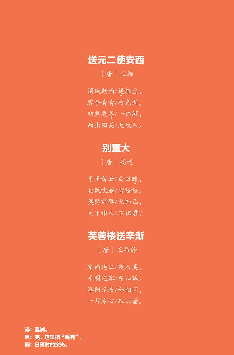 不要逼孩子死记硬背学古诗了,不要再给孩子盲目背诵古诗词了